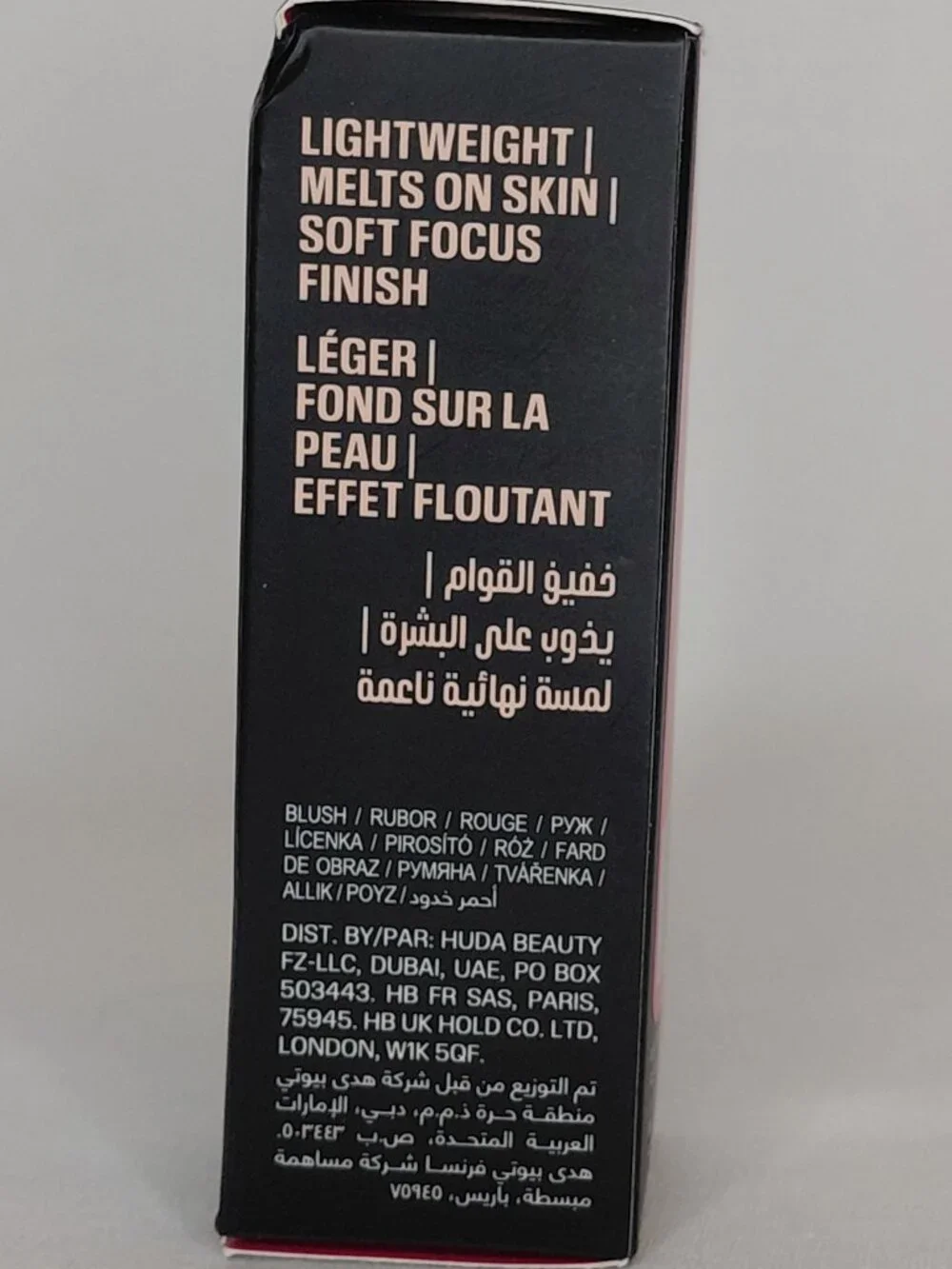 Huda Beauty - Blush Filter Liquid Blush - Intense Guava (Electric Pink)